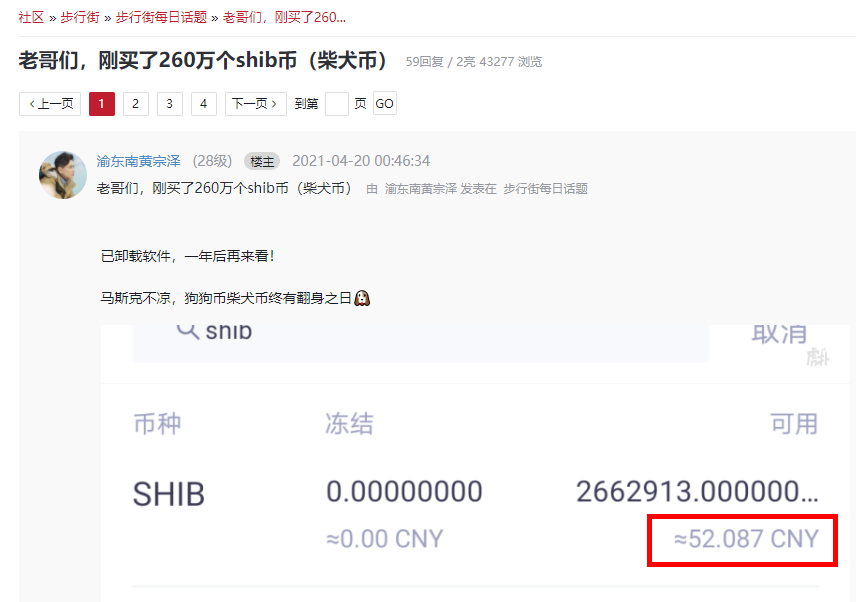 狗狗币每年增发时间_狗狗币涨价_狗狗币发行到现在涨了多少倍