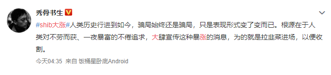 狗狗币涨价_狗狗币发行到现在涨了多少倍_狗狗币每年增发时间