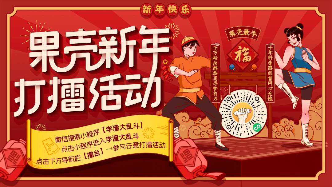 牛市上涨，熊市下跌，牛能打过熊还是咋地？