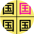 史上最难找不同