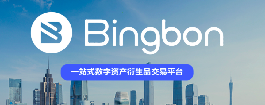 合约市场爆发，Bingbon助力用户轻松盈利