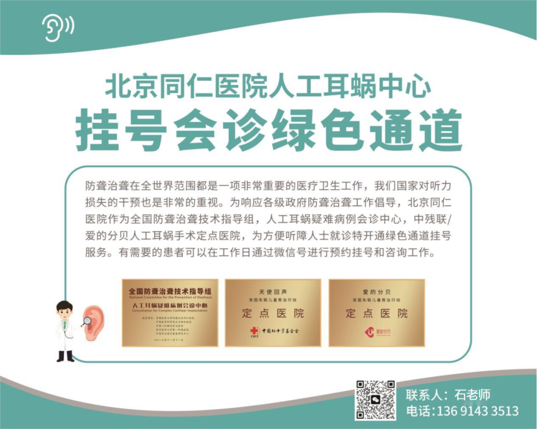 耳朵软骨疼是什么原因