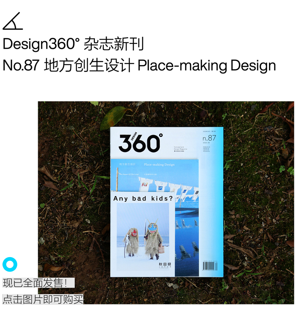 侯颖 女性艺术指导乘风破浪的十四年 圆周一度 13 Design360 二十次幂