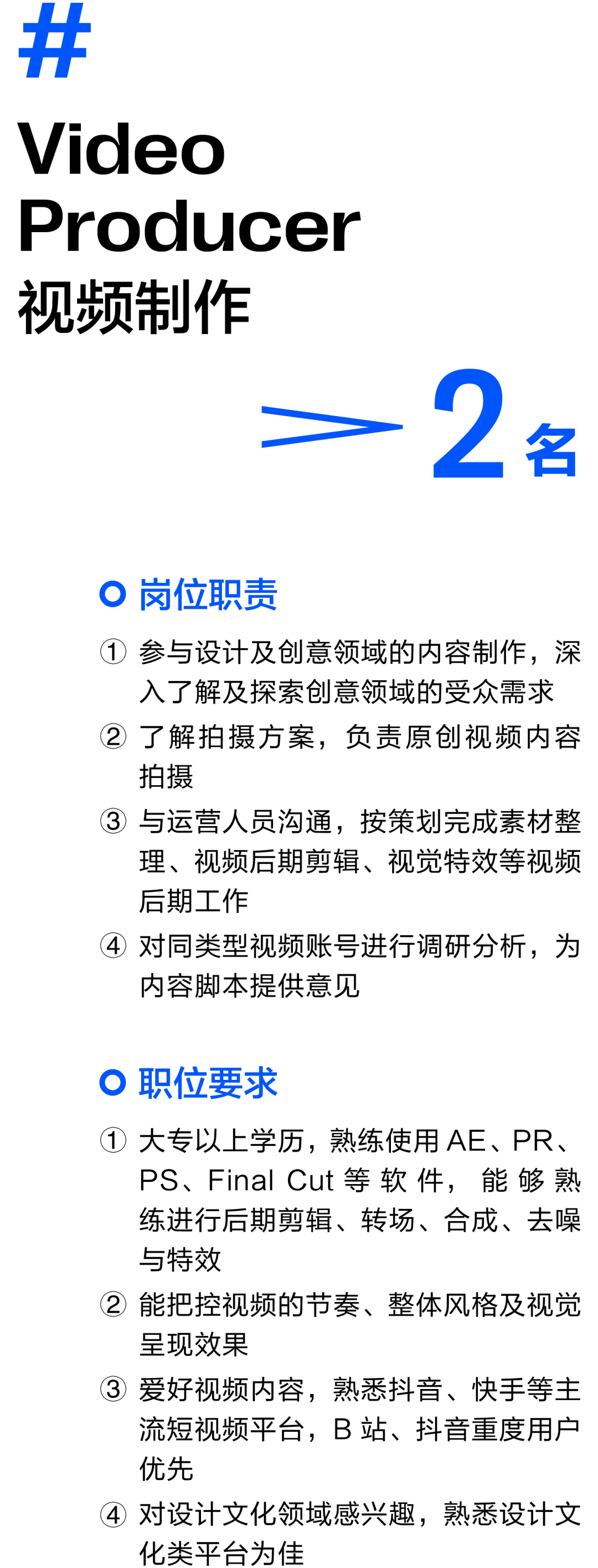 Design360 自由微信 Freewechat