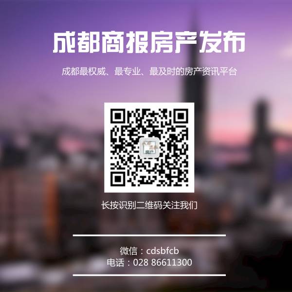 浣花溪一房产今起拍卖,起拍总价1.4亿,单价仅1.5万!