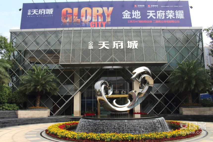 金地天府城海昌路站成都地铁1号线三期作为成都轨道交通南北骨干线1号