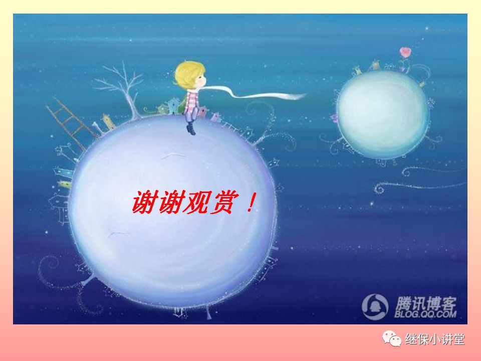 中性点不接地系统单相接地处理培训的图49