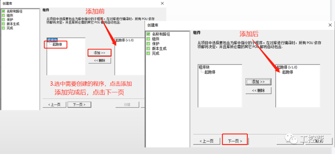电池寿命指令库_柯基快捷指令库_指令库