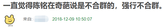 奇葩说第一季迅雷下载_奇葩说第一季资源_奇葩说第一季肖骁语录