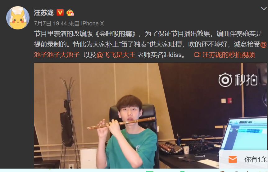 吳亦凡這生日過得確實鬧心，但我一點不同情 娛樂 第15張