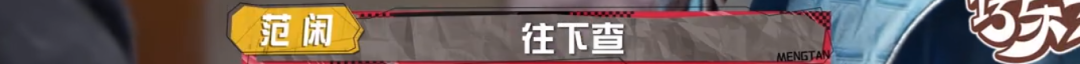 大侦探第八季第二案凶手是谁_侦探们的镇魂歌凶手_山西挖眼案凶手