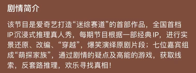 山西挖眼案凶手_侦探们的镇魂歌凶手_大侦探第八季第二案凶手是谁