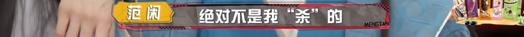 山西挖眼案凶手_大侦探第八季第二案凶手是谁_侦探们的镇魂歌凶手