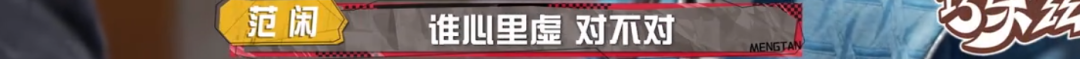 大侦探第八季第二案凶手是谁_侦探们的镇魂歌凶手_山西挖眼案凶手