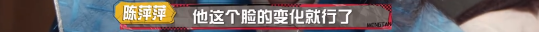 山西挖眼案凶手_侦探们的镇魂歌凶手_大侦探第八季第二案凶手是谁