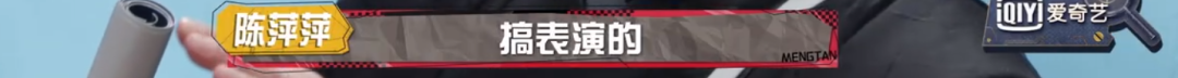 山西挖眼案凶手_大侦探第八季第二案凶手是谁_侦探们的镇魂歌凶手