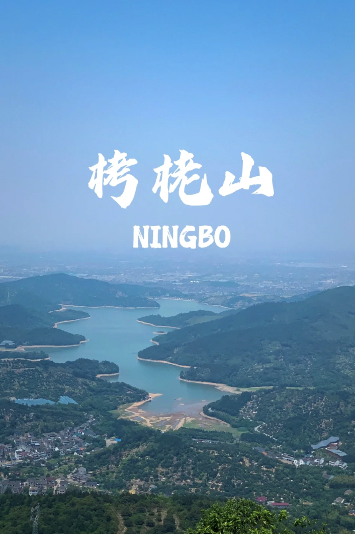 618徒步栲栳山新线首发一路溪水杨梅相伴徒步栲栳山溪水瀑布看够杨梅