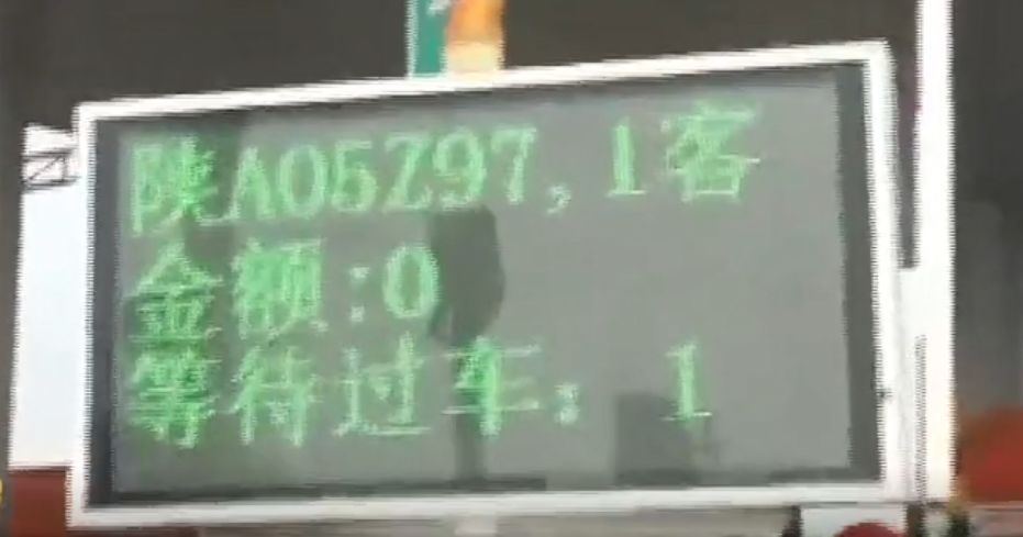 小车etc涨价了吗_武汉etc与高速etc_北京地铁涨价838涨价吗
