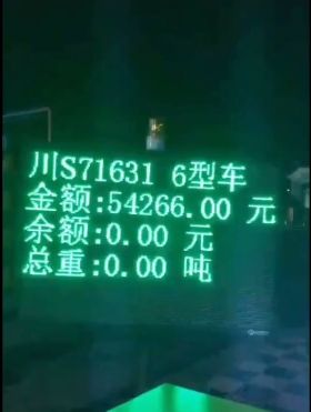 小车etc涨价了吗_北京地铁涨价838涨价吗_武汉etc与高速etc