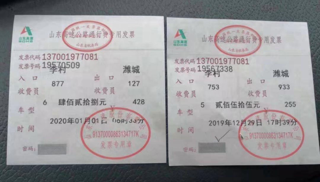 北京地铁涨价838涨价吗_武汉etc与高速etc_小车etc涨价了吗