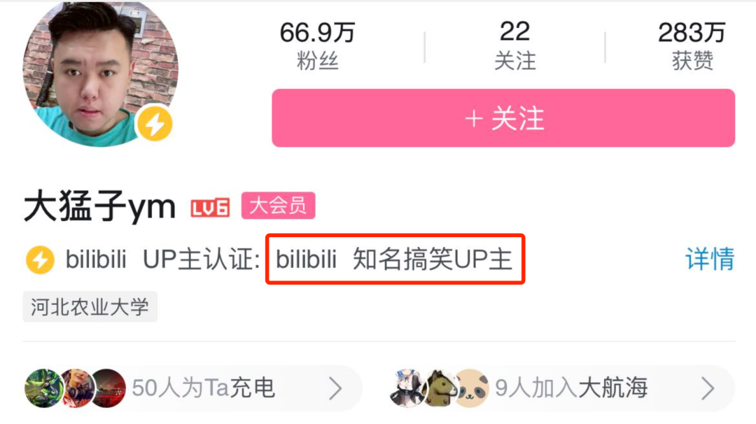 新闻哥 自由微信 Freewechat