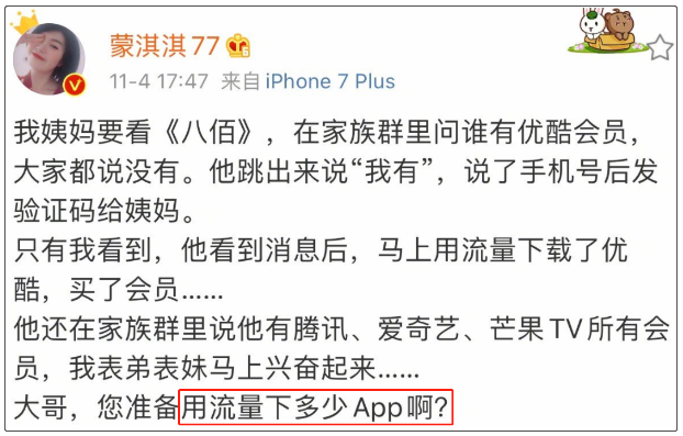 那英名言我想用在 凡尔赛文学 身上 新闻哥微信公众号文章