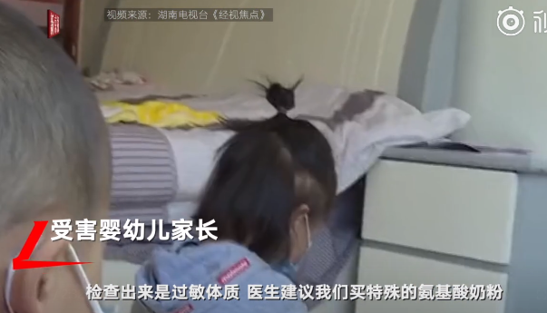 起紅疹、佝僂病、發育停止...湖南出現多名大頭娃娃 只因喝了這款「毒奶粉」 親子 第8張