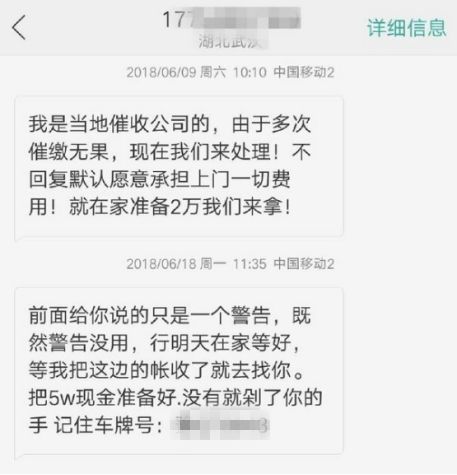 警惕：网贷，一个深不见底的“黑洞”