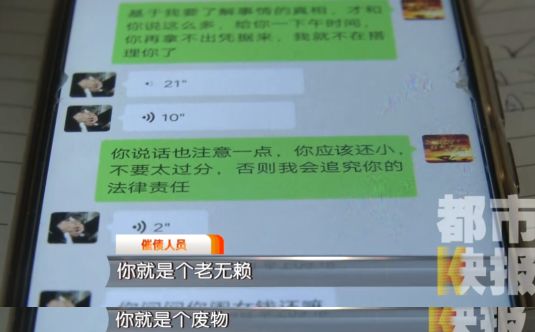 警惕：网贷，一个深不见底的“黑洞”