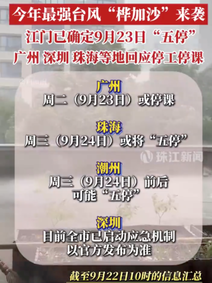 校长骂学生臭要饭?校方否认