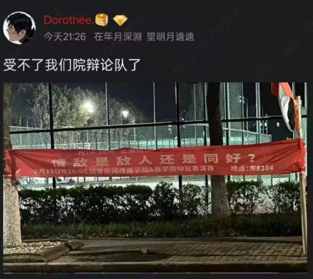 校长骂学生臭要饭?校方否认,学生吃免费汤饭被校长辱骂？学校辟谣：都是因为太好被嫉妒