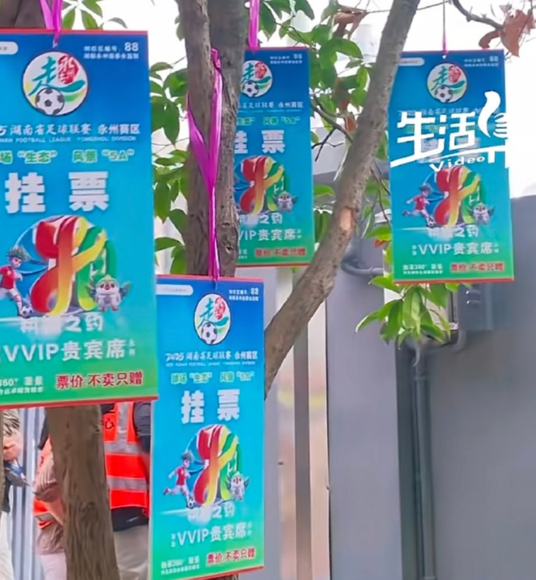 校长骂学生臭要饭?校方否认