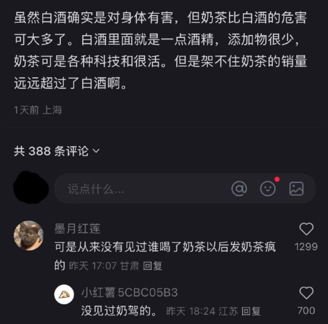 校长骂学生臭要饭?校方否认