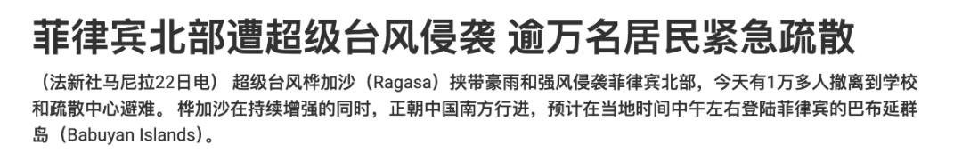 校长骂学生臭要饭?校方否认
