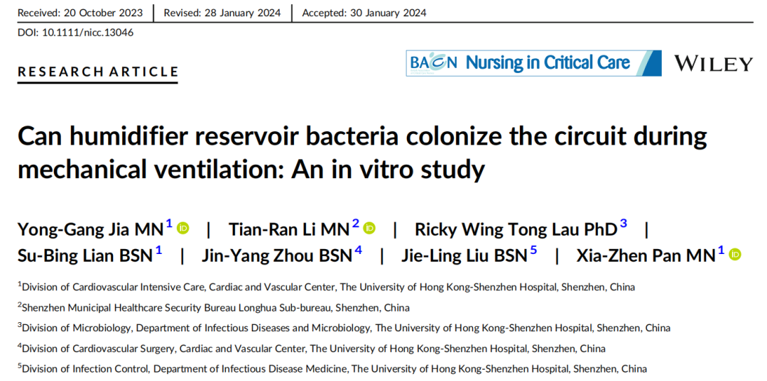 呼吸机加湿器用什么水呼吸机冷凝水回流安全吗？最新研究为你解答！_https://www.jmylbn.com_新闻资讯_第12张