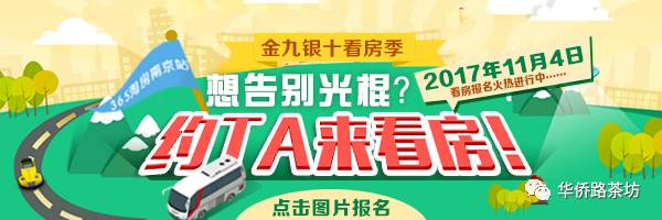 他辞了公务员卖了上海中心房子移民澳洲!结局有点意外