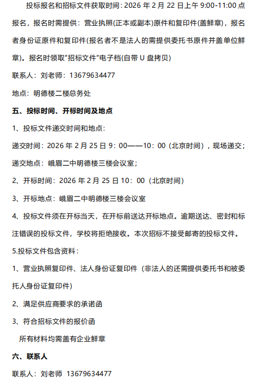 640_wx_fmt_png_from_appmsg 1