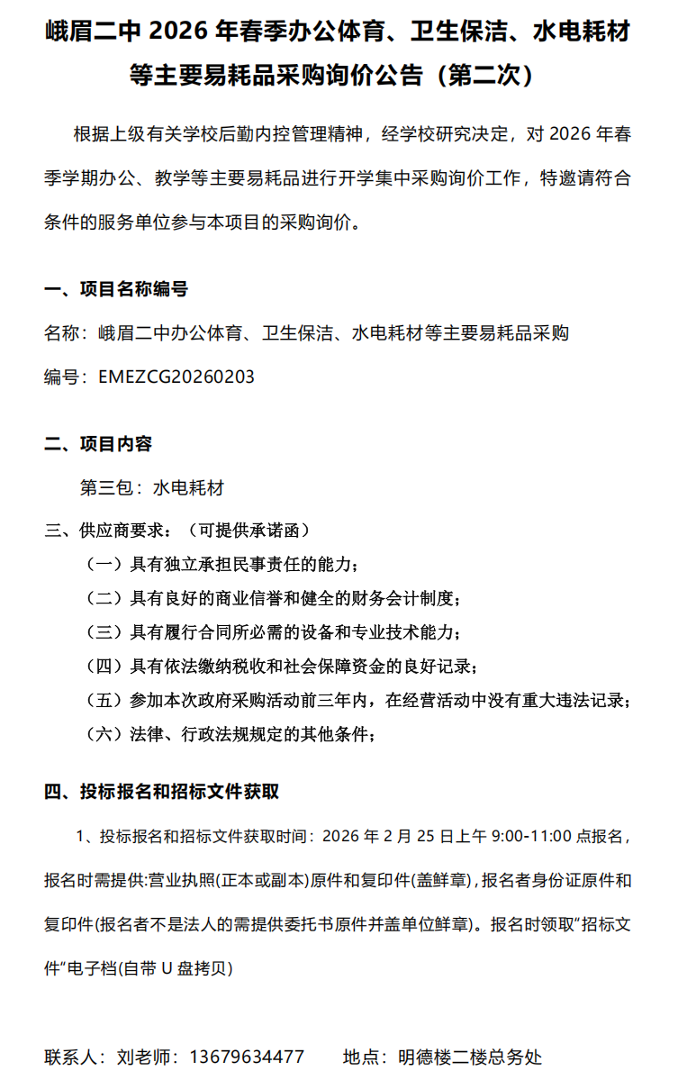 640_wx_fmt_png_from_appmsg