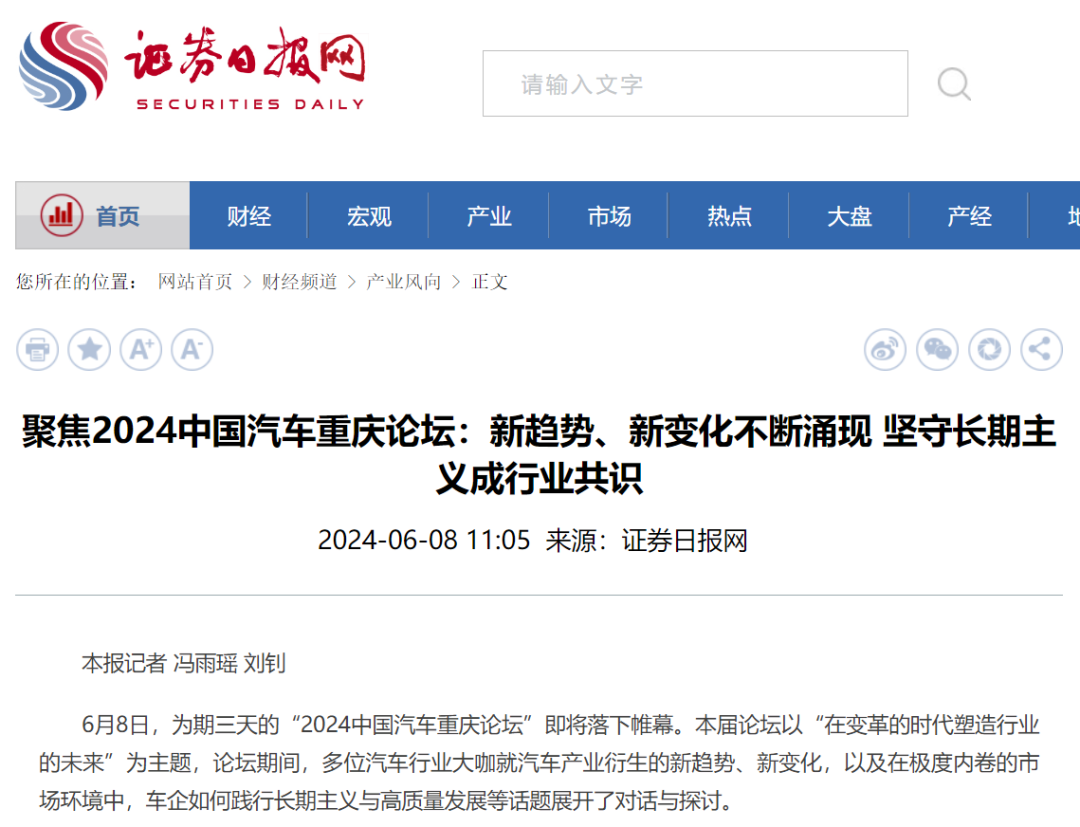 每日新闻集锦(每日新闻集锦在线观看)