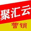北京聚汇云网络科技有限公司