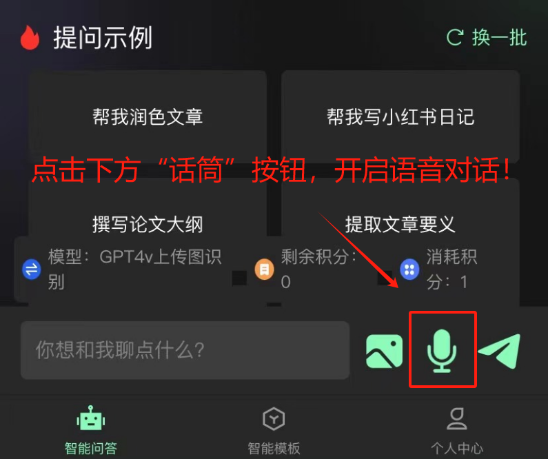 文本转图像，AI图像生成工具哪家强？