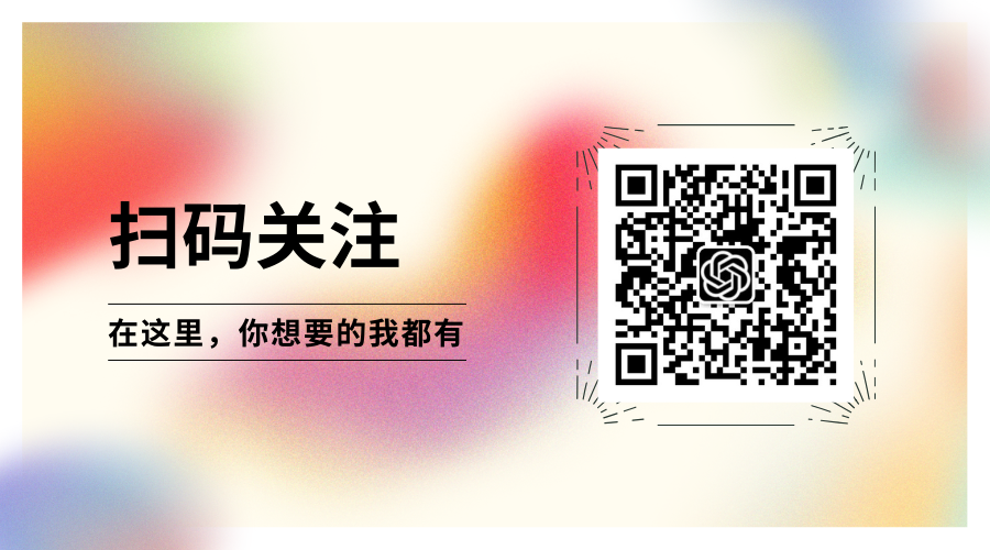 Dall-E 2使用指南：OpenAI颠覆想象的AI绘画、图像生成工具