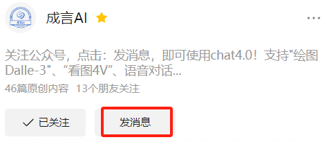 AI图像生成工具Imagine with Meta初体验