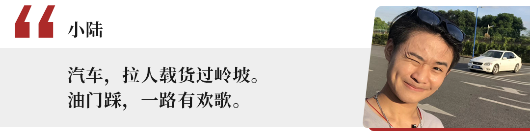 国产新人王！42.1%热效率+水晶挡把+雅马哈音响，将出口海外！