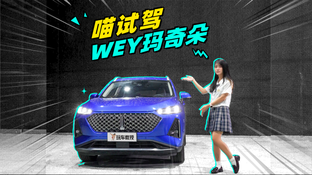 星越l别太得意 这款号称最懂年轻人的华系豪车本月上市 玩车tv 微信公众号文章阅读 Wemp