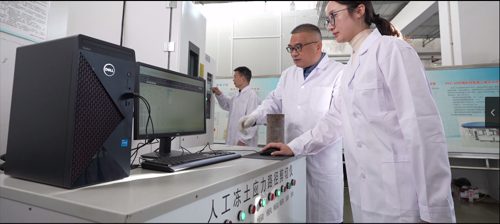 3.5 大力开展冻结新技术研发.png