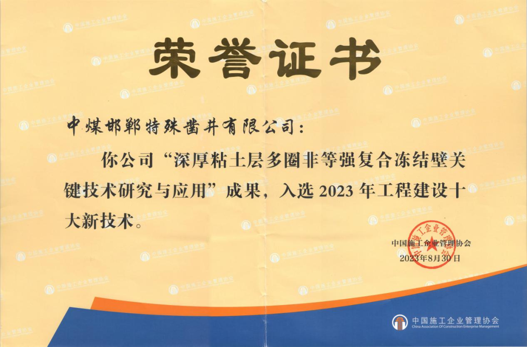 5.3新理念 新巨龙.png