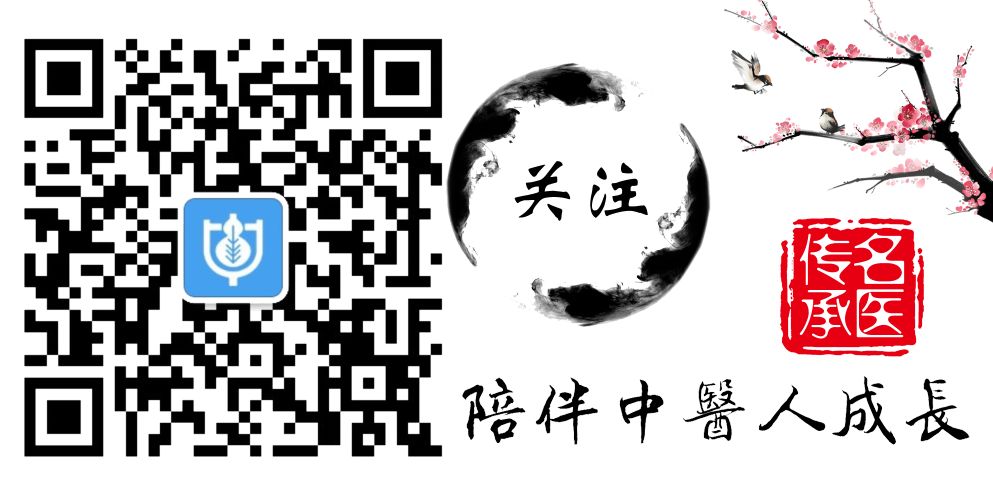 中國中醫科學院培訓中心 「名醫傳承計劃」項目第二班在重慶順利開班 健康 第7張