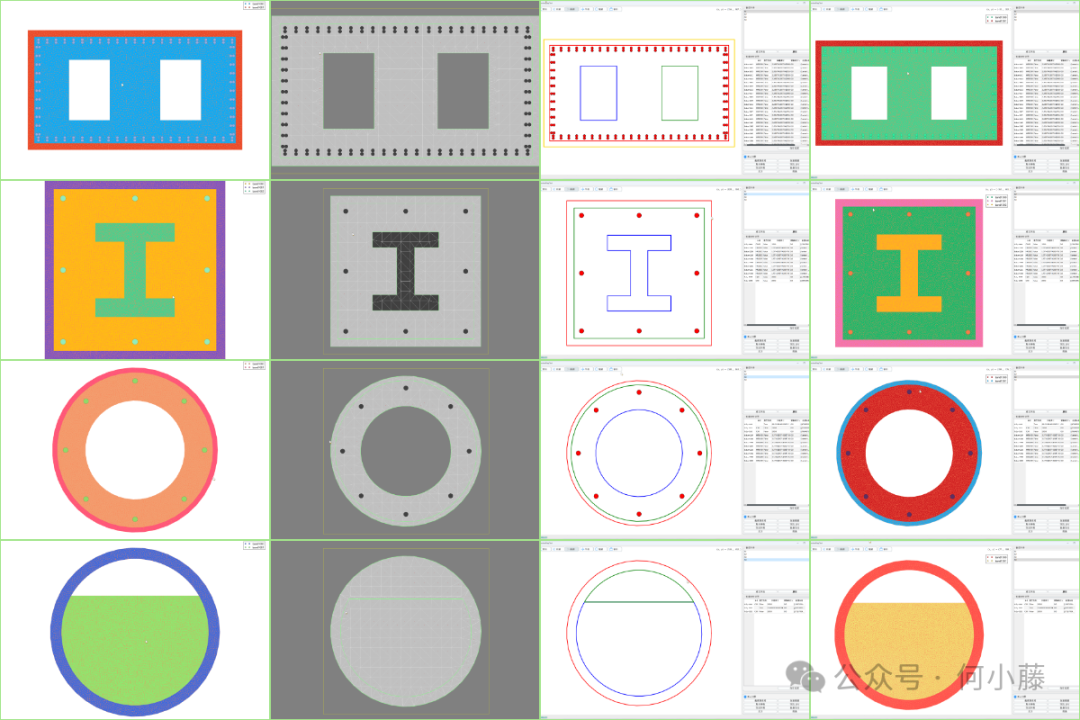 SectionPrepTool|截面預處理工具的圖2
