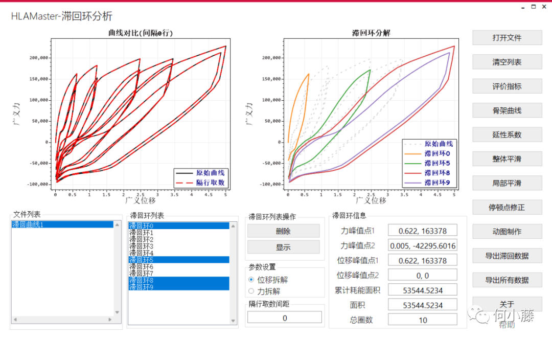 更新|HLAMasterV2.5的图5